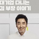 정다운모터스 이미지