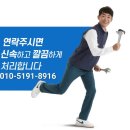 주공친절할인마트 이미지