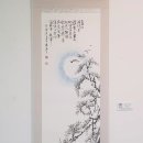 제22회 충청북도서예전람회 이미지