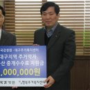 지센대구