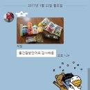 봉봉인터내셔날 네이버블로그