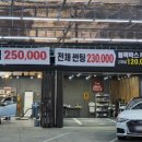 엘비멀티샵 이미지