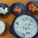 큰맘할매순대국밥 이미지