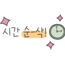 YK태권도장 이미지