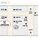 조흥약국 이미지