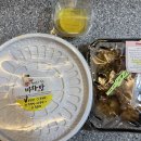 꿔바로우주는마라탕 이미지