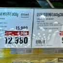 송림식품(주)