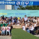 무한상상 3D펜 메이커 이미지