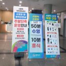 서평택국민체육센터 수영장 이미지