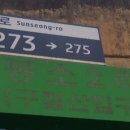 봉소2리 이미지