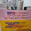 천원책방 이미지