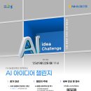 농협은행 앞 이미지