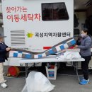 곡성빨래방 이미지