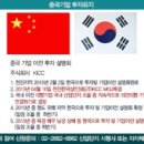 송산산업(주) 이미지