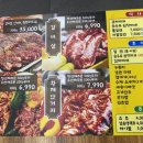 동방축산장전점