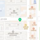 상무치평동물약국 이미지