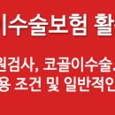 G4730 네이버블로그