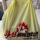 선부동치킨맛집 화신바베큐치킨 안산와동점 포장후기