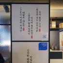 임회9호 | 서울/송파 잠실 오마카세: 남해물고기 잠실새내점(숙성회 후기)