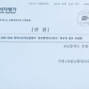 거제1부동산중개사무소 이미지