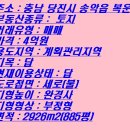 원탑공인중개사사무소 이미지