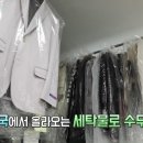모아세탁마을 이미지