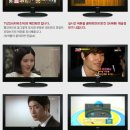 IPTV-실시간으로 보는 한국방송 이미지