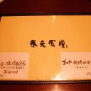 태원식육식당 이미지