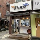 달떡볶이화양점 이미지