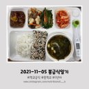 궁중의 밤 이미지