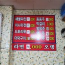 석남사 2호점 네이버블로그