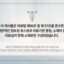 아라한의원 이미지