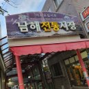 은아슈퍼 - 동두천시 안창말로 2 | 은아슈퍼