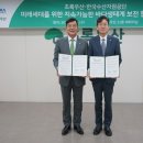 한국우산