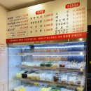 맛을찾아마라탕 네이버블로그