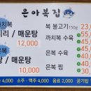 은아 이미지