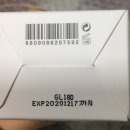 씨엠에스(CMS)메디칼 | [CMS] 셀퓨전씨 엑스퍼트 배리덤 드라이 레스큐 크림
