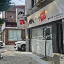 속눈썹빨 - 포항시 남구 | 대전속눈썹연장 / 용문동 '속눈썹빨' 플랫래쉬 cc컬 연장 후기