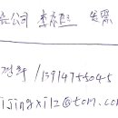 준호산업 이미지