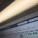 1823 | 가고시마 여행 공항 입국 후기ㅣ제주 항공 7C1823