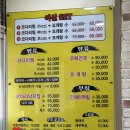 광주 코다리 맛집 다녀왔어요 수완지구 코다리찜 솔직 후기
