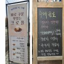 파란달이 뜨는 날에 [수원 카페] 내돈내산