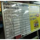 진성한우 이미지