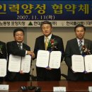 한국폴리텍 Ⅵ대학 포항캠퍼스
