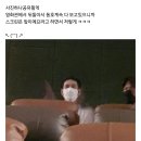 뉴이스트) 동호 디페스타 왔어요ㅜㅠㅠㅠ 이미지