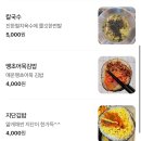 맛있는만두쌤 | [거제/고현] 고현시장(충남식당/순대리아/시장분식/맛있는만두쌤)방문후기