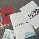 버럭PC까페 | 6月4週 | 너밖에 없단 말이 너무 뻔해 보여도