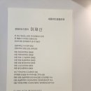 세종위드정형외과 이미지