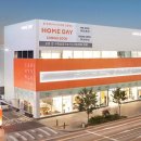 유진종합유통 이미지