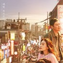 명종주유소 이미지